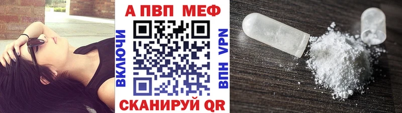 Хочу наркоту Горбатов Cocaine Амфетамин Меф Альфа ПВП