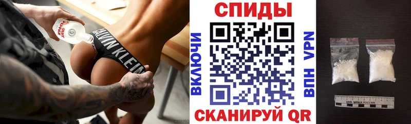 АМФЕТАМИН 97% даркнет сайт Горбатов