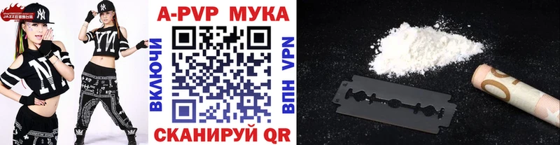 где можно купить наркотик  Горбатов  Alpha-PVP кристаллы 