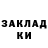 A PVP кристаллы Mix FANtOm