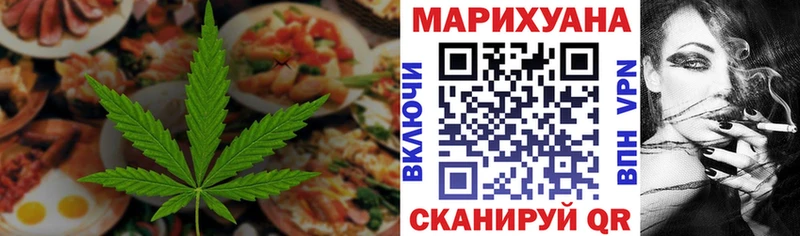 mega как зайти  Горбатов  Печенье с ТГК марихуана 