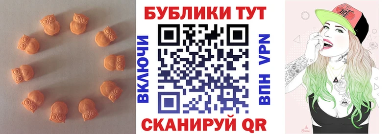 купить наркотик  Горбатов  ЭКСТАЗИ таблы 
