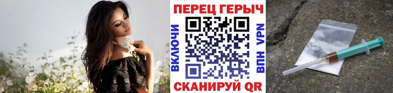 нарко площадка какой сайт Горбатов ГЕРОИН гречка где найти