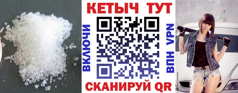 магазин продажи   Горбатов  КЕТАМИН ketamine 