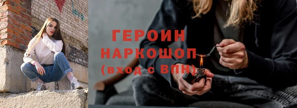 сатива Балабаново