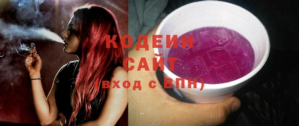 альфа пвп VHQ Липки