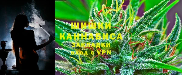 синтетический гашиш Балахна