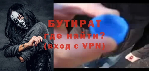 сатива Балабаново
