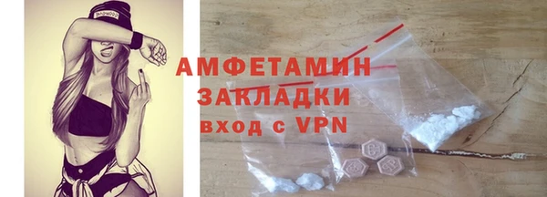 шишки Лихославль