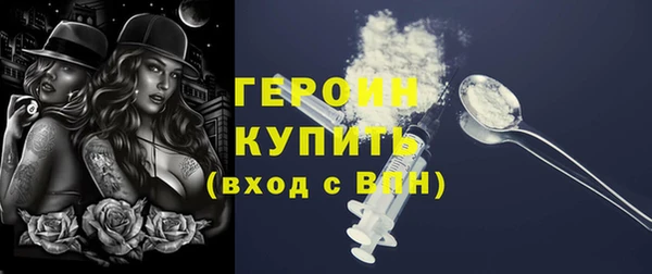 сатива Балабаново