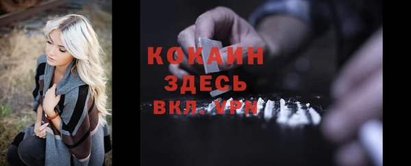 сатива Балабаново