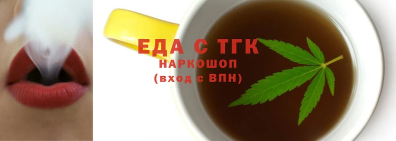 синтетический гашиш Балахна