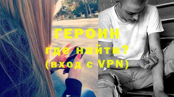 стафф Белокуриха