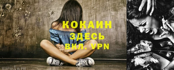 синтетический гашиш Балахна