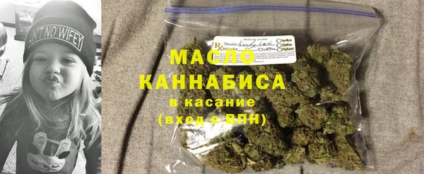 синтетический гашиш Балахна