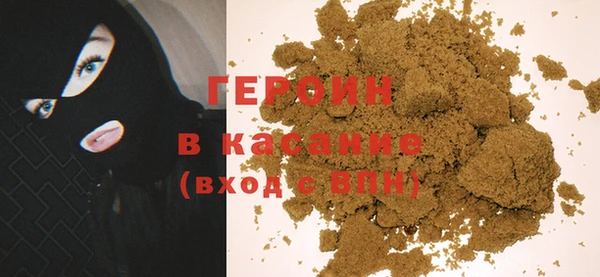 синтетический гашиш Балахна