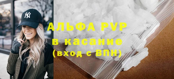 сатива Балабаново