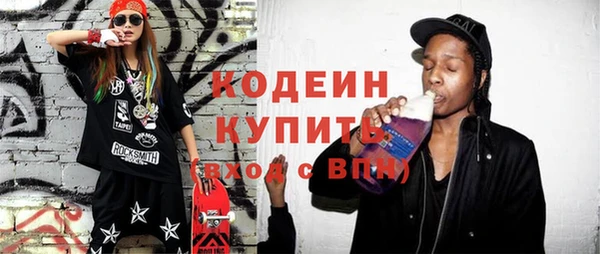 синтетический гашиш Балахна