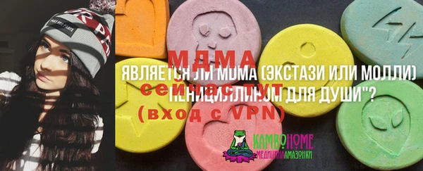 синтетический гашиш Балахна