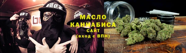 синтетический гашиш Балахна