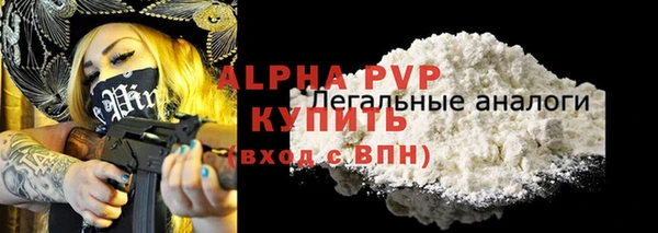 сатива Балабаново