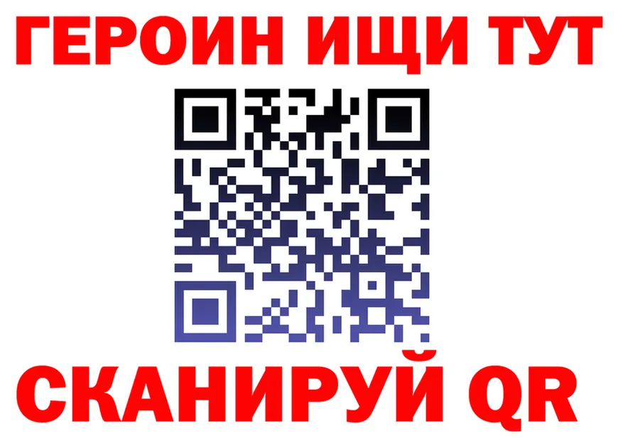 Купить наркотики darknet состав Горбатов