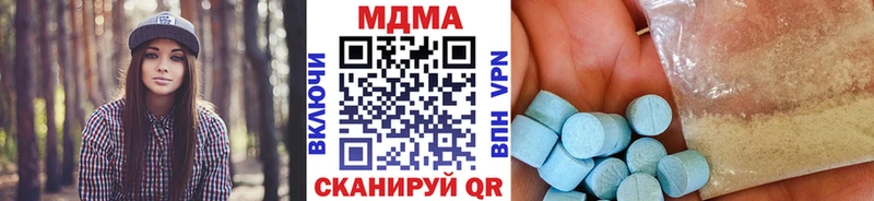 MDMA crystal  Горбатов 