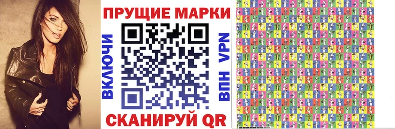 кракен как войти  Горбатов  Марки 25I-NBOMe 1,5мг  где продают  