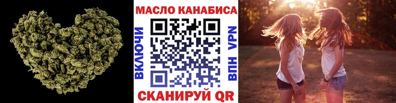 Дистиллят ТГК жижа  где можно купить   блэк спрут ссылка  Горбатов 